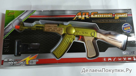   AR GUN GAME AK - 47  