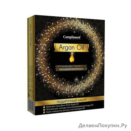 Compliment Argan Oil  1031    50  + -     50  +    25 