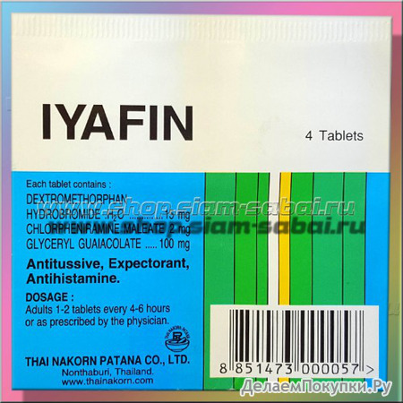   ,    Iyafin