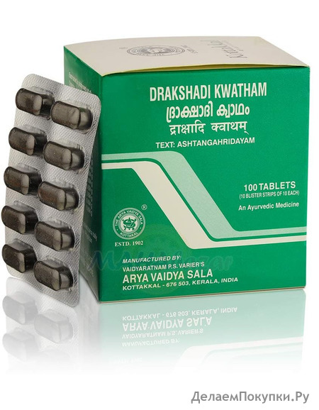      , 100 ,   ; Drakshadi Kwatham, 100 tabs, Kottakkal Ayurveda