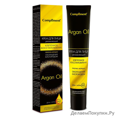 Compliment Argan Oil    +, 50 