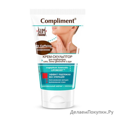 Compliment   -  , ,     150 