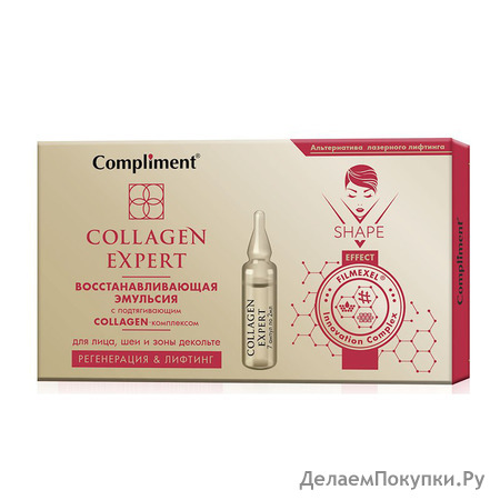 Compliment       ,     Collagen Expert 7*2 