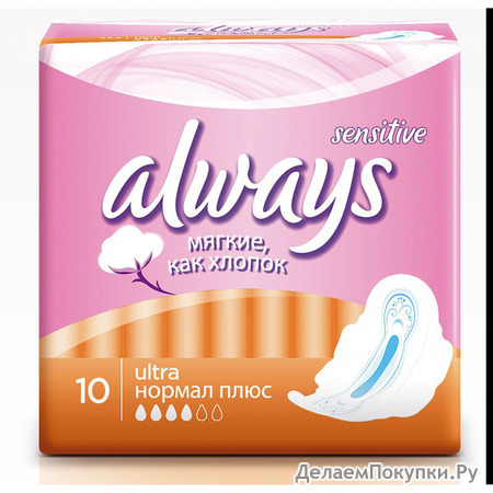 Always Ultra Sensitive   Normal plus 10   