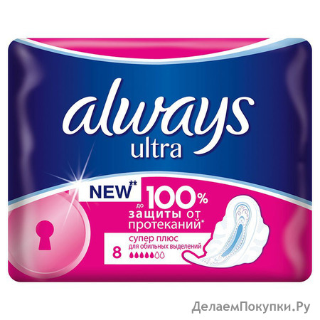 Always Ultra   Super plus 8    