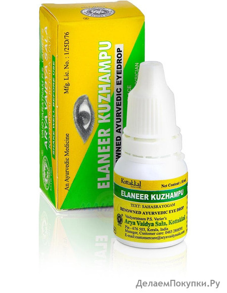  ,    , 10 ,   ; Elaneer Kuzhampu, 10 ml, Kottakkal Ayurveda