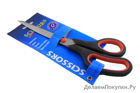  SCISSORS 7.5