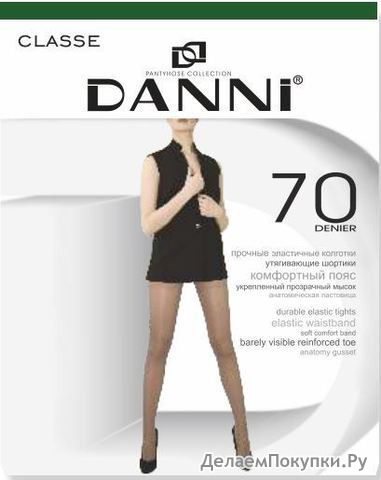   DANNI Classe 70