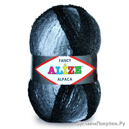 Alize Fancy Alpaca Rainbow