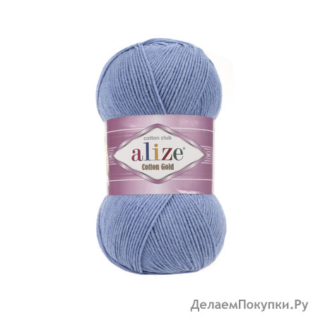 Alize Cotton Gold