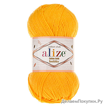 Alize Cotton Gold Hobby