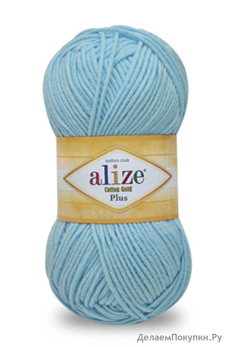 Alize Cotton Gold Plus