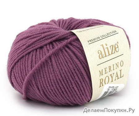 Alize Merino Royal