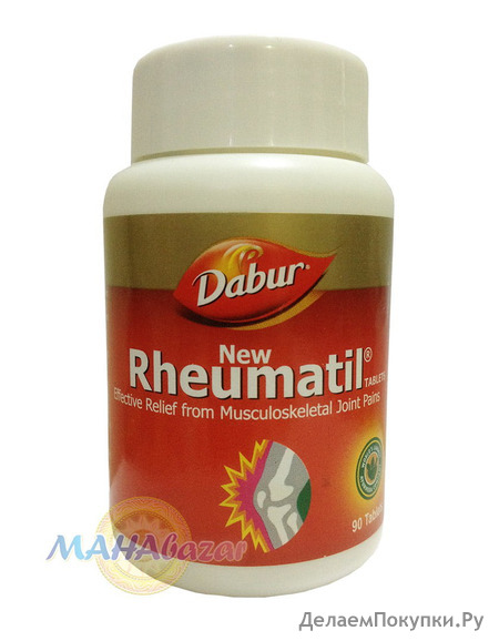 ,   - , 90 ,  ; Rheumatil, Effective Relief from Musculoskeletal Joint Pains, 90 tabs, Dabur