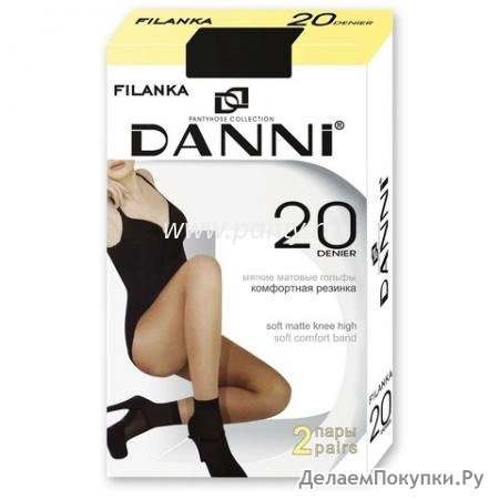   DANNI Filanka 20 (2 )