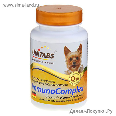  ". ImmunoComplex"   , 100 