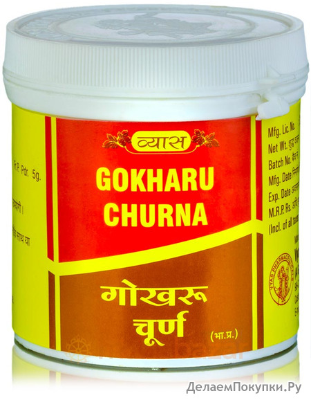  , 100 ,  ; Gokharu Churna, 100 g, Vyas