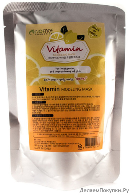 MAIN "Vitamin Modeling Mask"     C,     , 200 