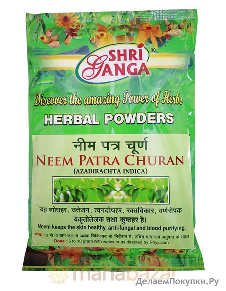   , 100 ,   ; Neem Patra Churna, 100 g, Shri Ganga