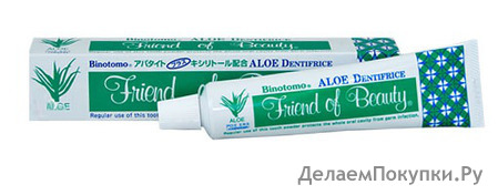 FUDO GU "Binotomo Aloe"   ,   , 80 