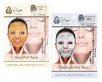 SUN SMILE "Platinum Foil Pack"   , ,   ,      , 20 