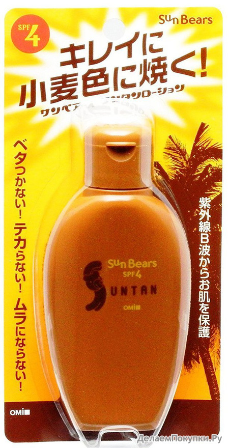 OMI "Sun Bears"   , , ,  UV-,   , SPF4, 100 