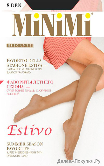 MINIMI     Estivo 8 /2  /