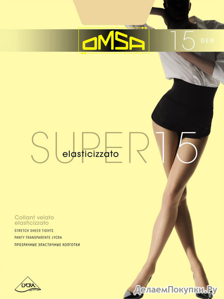 OMSA    Super 15