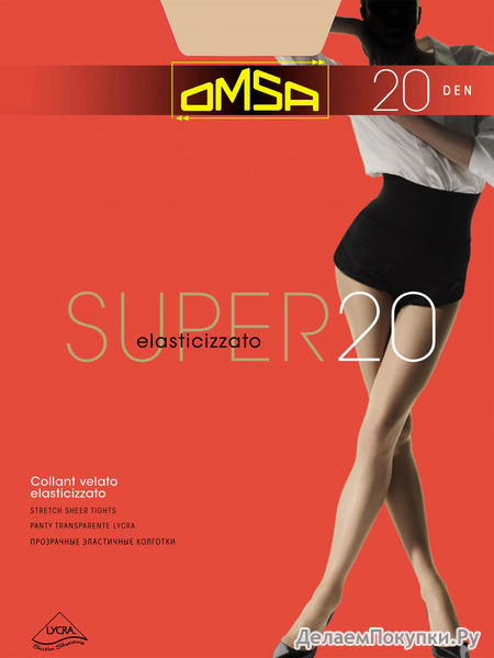 OMSA    Super 20