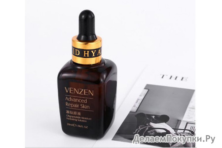 Venzen Advanced Repair Skin   