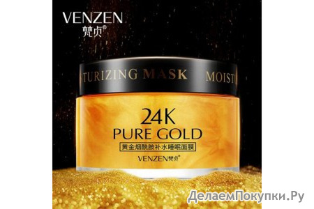 Venzen 24K Pure Gold Mask   ()  -