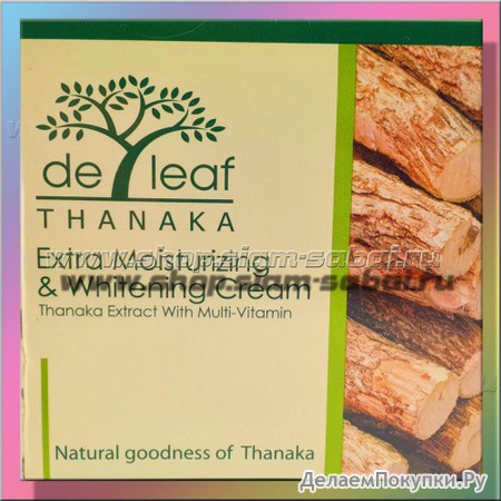      De Leaf Thanaka     