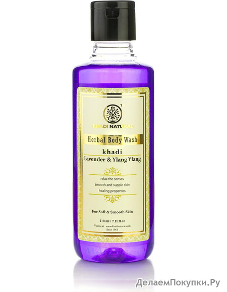      -, 210 ,  ; Lavender & Ylang Ylang Herbal Body Wash, 210 ml, Khadi