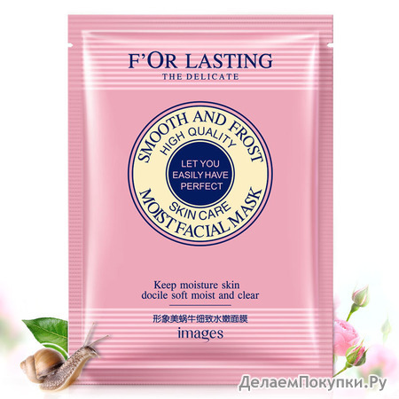           Images of Beautiful Delicate Facial Mask