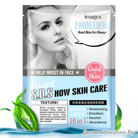           Images Emollient Abundance Mask