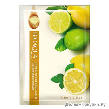        Bioaqua Lemon Nourishing Mask