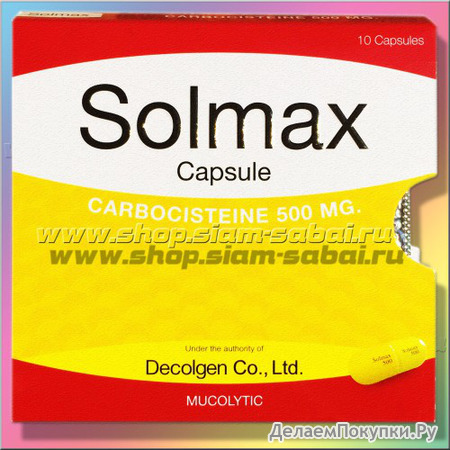   Solmax  