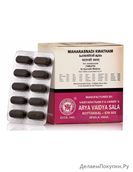  , 100 ,  ; Maharasnadi Kwatham, 100 tabs, Kottakkal Ayurveda