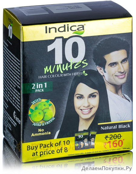       , (8   5 ), 40 ,   ; Herbal hair colour black Indica, (8 pcs by 5 g), 40 g, CavinKare