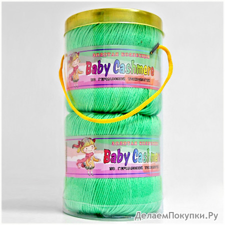 Color City Baby Cashmere