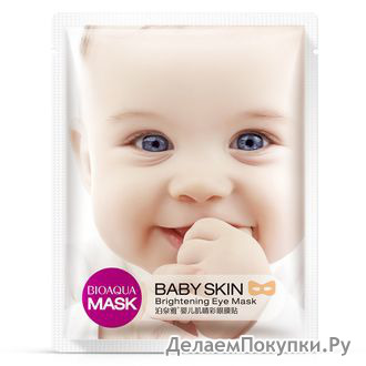       BIOAQUA BABY SKIN BRIGHTENING EYE MASK