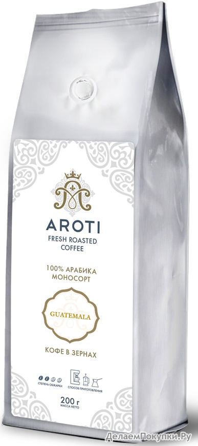 Aroti GUATEMALA SHB, 