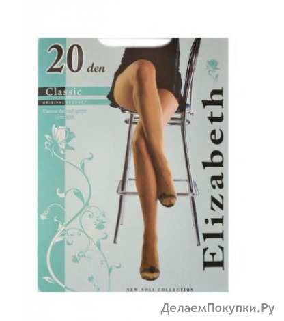  ,  20 den lassic,  ,     Elizabeth ()