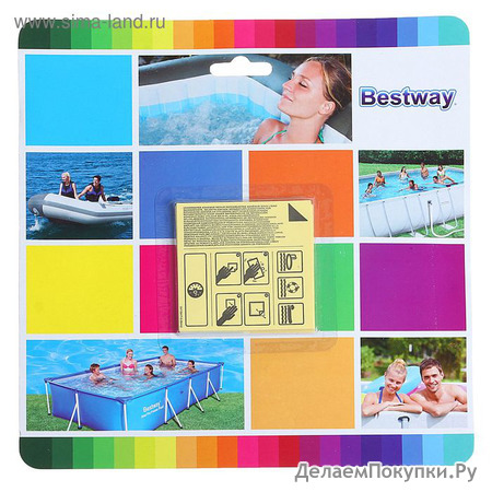  , , 10  Bestway