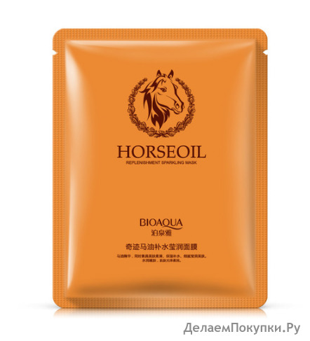      Horseoil  30 