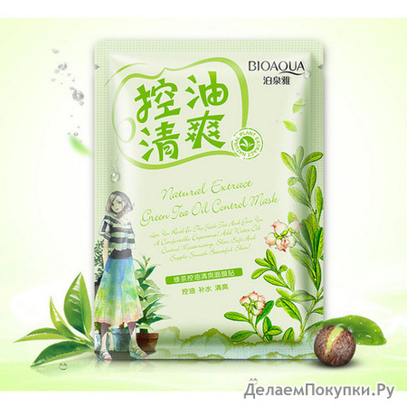       Natural Extract 30 