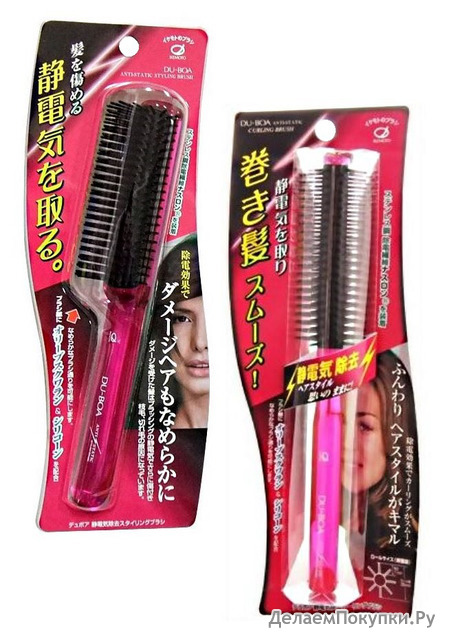 IKEMOTO "Du-Boa Anti-Static" ٸ   , ,     ,   