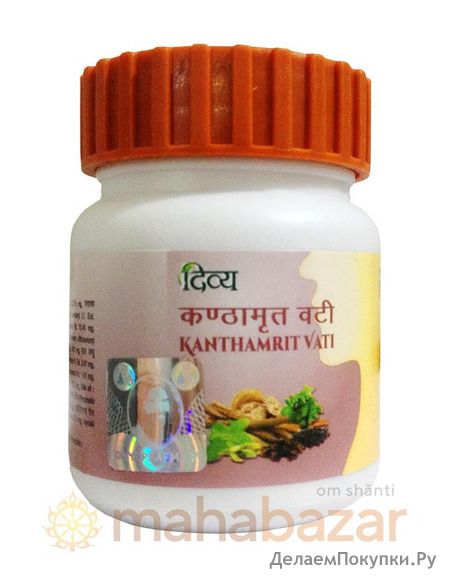  , 60 ,  ; Kanthamrit Vati, 60 tabs, Patanjali