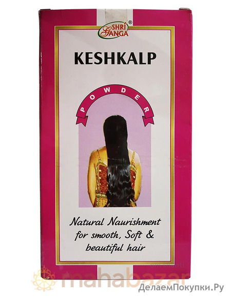    , 250 ,   ; Keshkalp Powder Natural Naurishment for Hair, 250 g, Shri Ganga