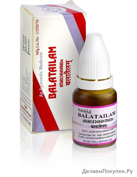  ,   , 10 ,   ; Balatailam, 10 ml, Kottakkal Ayurveda